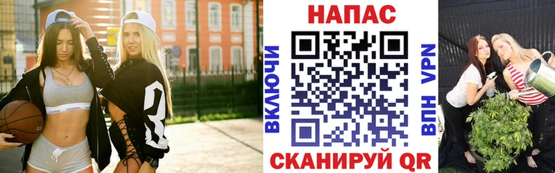 Виды наркотиков купить Комсомольск-на-Амуре ГАШ  APVP  Метамфетамин  Меф 
