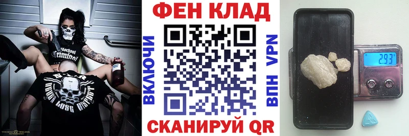 АМФ 98%  как найти закладки  Комсомольск-на-Амуре 