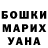 Кетамин ketamine Malya Ibragimova