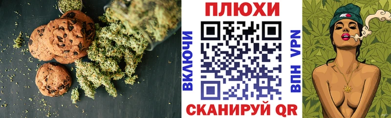 KRAKEN tor купить Комсомольск-на-Амуре Cannafood конопля