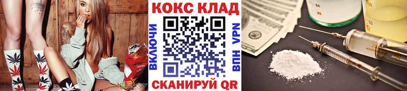 Cocaine Перу  Комсомольск-на-Амуре 