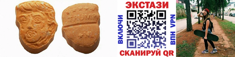 мориарти клад  ОМГ ОМГ зеркало  Комсомольск-на-Амуре  ЭКСТАЗИ DUBAI 