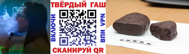 ГАШИШ хэш  Комсомольск-на-Амуре 
