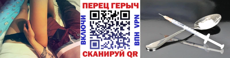 ГЕРОИН Афган  Комсомольск-на-Амуре 