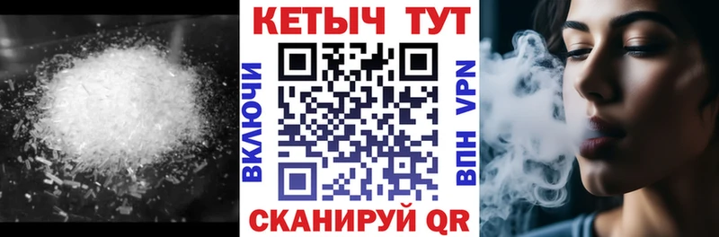 Кетамин VHQ  дарнет шоп  Комсомольск-на-Амуре 