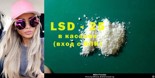 мяу мяу кристалл Горняк