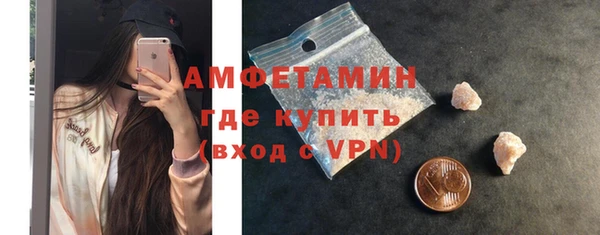 таблы Горно-Алтайск