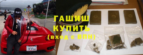 мяу мяу кристалл Горняк