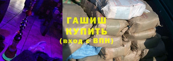 винт Горнозаводск