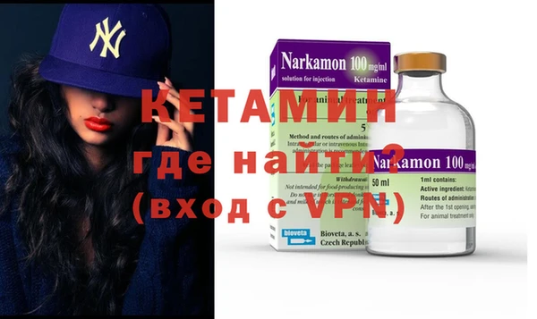 мяу мяу кристалл Горняк