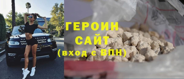 винт Горнозаводск