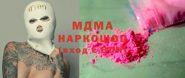 мяу мяу кристалл Горняк