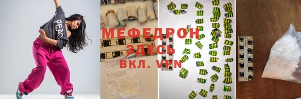 винт Горнозаводск