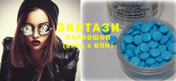 мяу мяу кристалл Горняк