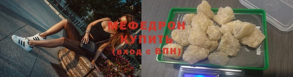 мяу мяу кристалл Горняк