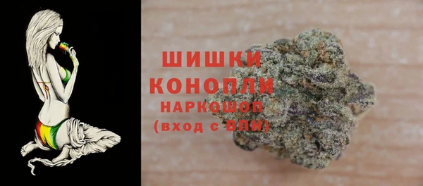 мяу мяу кристалл Горняк