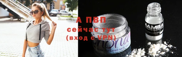таблы Горно-Алтайск