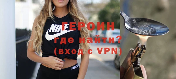 винт Горнозаводск