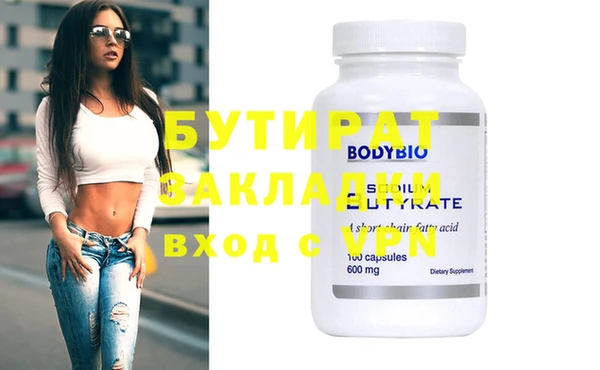 мяу мяу кристалл Горняк