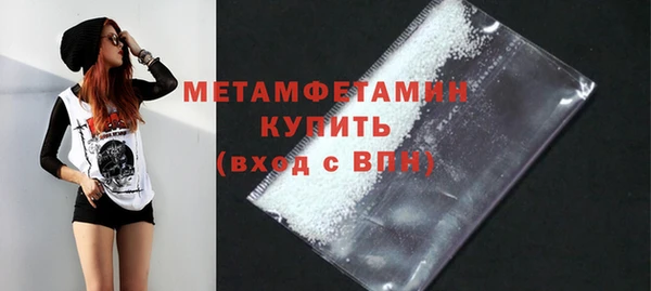 винт Горнозаводск