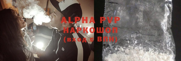 мяу мяу кристалл Горняк