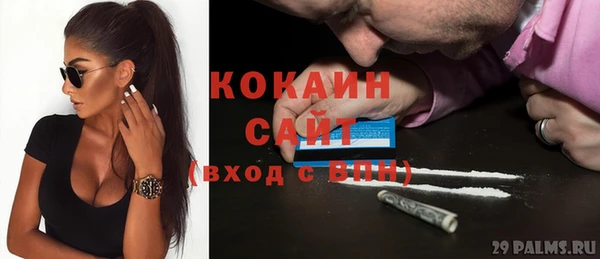 винт Горнозаводск