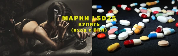 мяу мяу кристалл Горняк