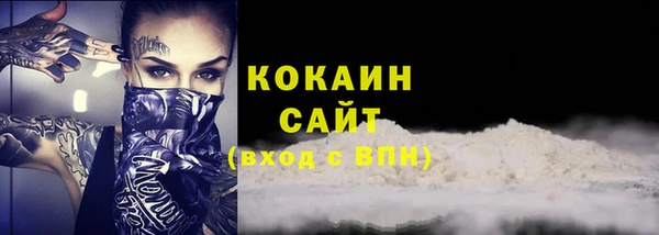 мяу мяу кристалл Горняк