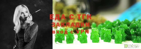 таблы Горно-Алтайск