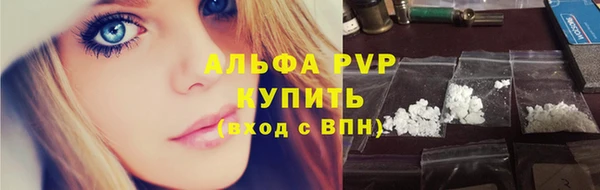 таблы Горно-Алтайск