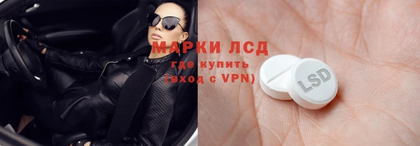 мяу мяу кристалл Горняк