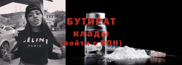 таблы Горно-Алтайск