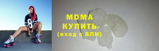 мяу мяу кристалл Горняк