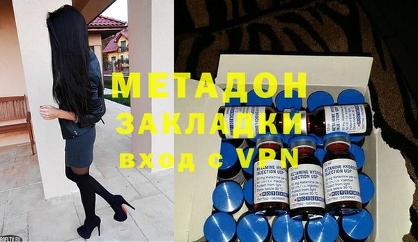 мяу мяу кристалл Горняк