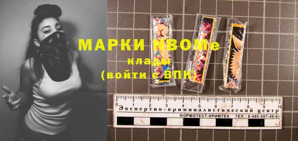 мяу мяу кристалл Горняк