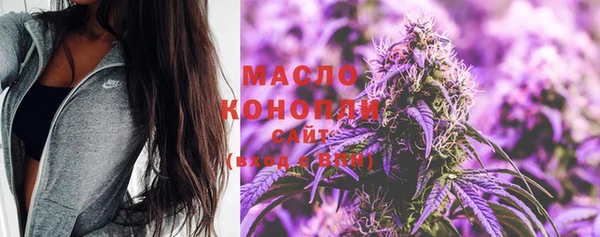 мяу мяу кристалл Горняк