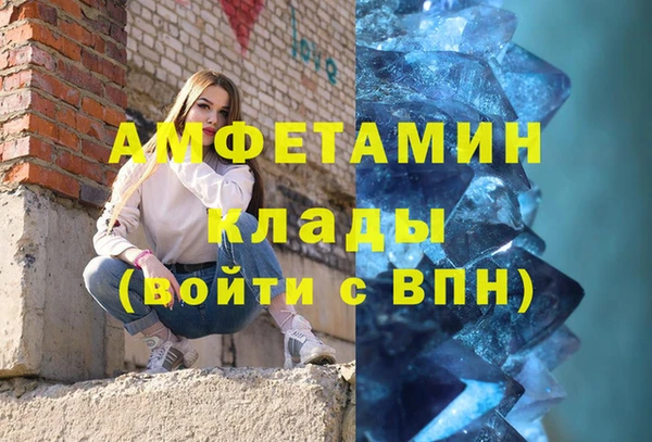 таблы Горно-Алтайск