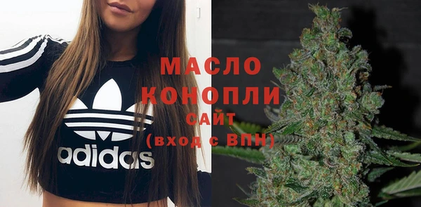 таблы Горно-Алтайск