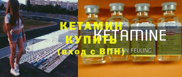 винт Горнозаводск