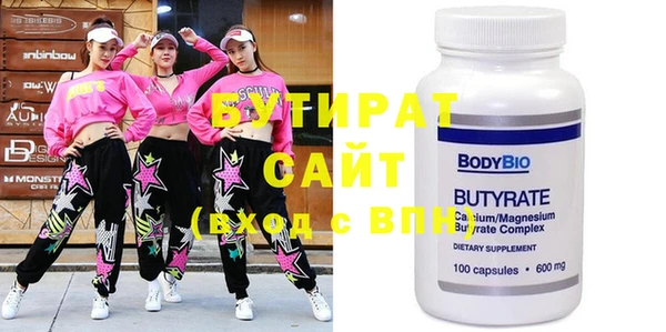 мяу мяу кристалл Горняк
