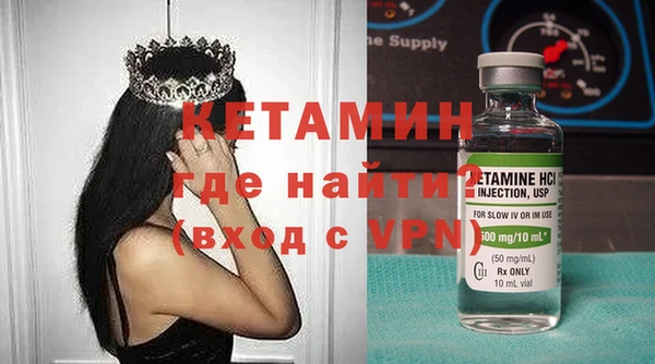 мяу мяу кристалл Горняк