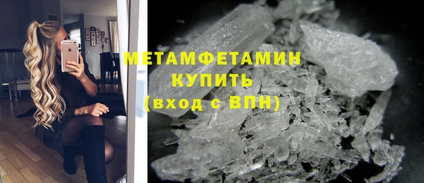 винт Горнозаводск