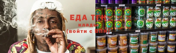 таблы Горно-Алтайск
