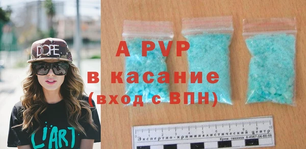 винт Горнозаводск