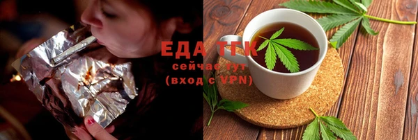таблы Горно-Алтайск