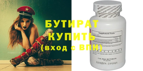 винт Горнозаводск