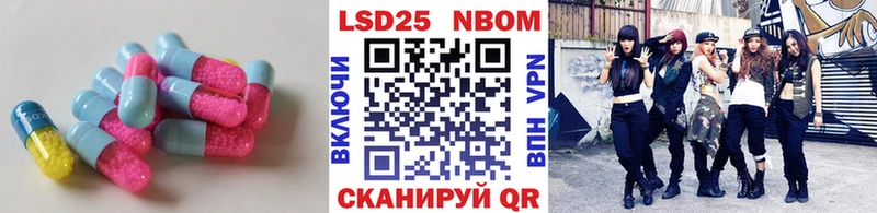 ЛСД экстази кислота Комсомольск-на-Амуре