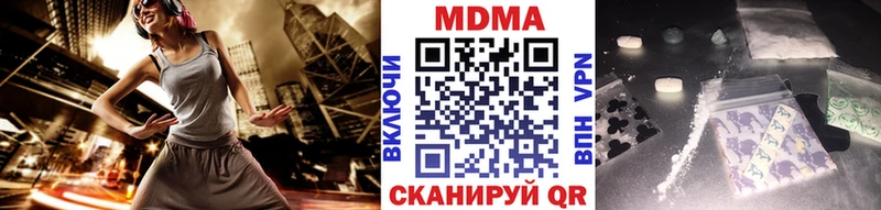 МДМА crystal  магазин продажи   Комсомольск-на-Амуре 