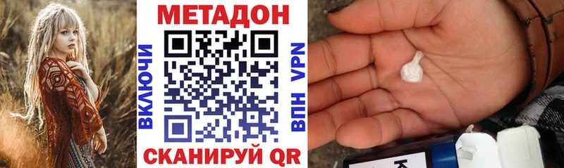MEGA зеркало  продажа наркотиков  Комсомольск-на-Амуре  МЕТАДОН мёд 