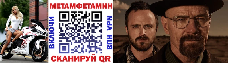 Метамфетамин Декстрометамфетамин 99.9%  Комсомольск-на-Амуре 